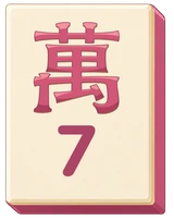 7m